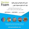 درباره ما